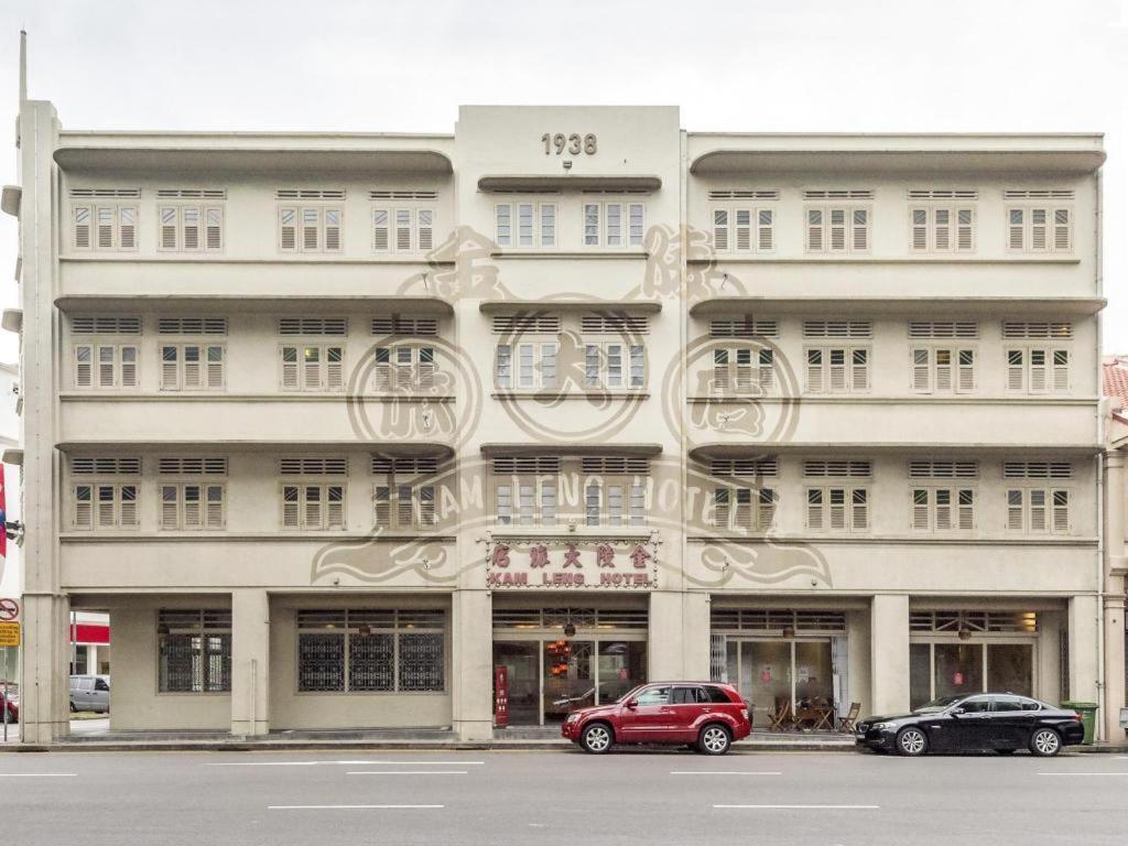 Staying in Kallang: 2 Three-Star Hotels Compared